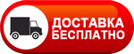 Бесплатная доставка дизельных пушек по Кингисеппе